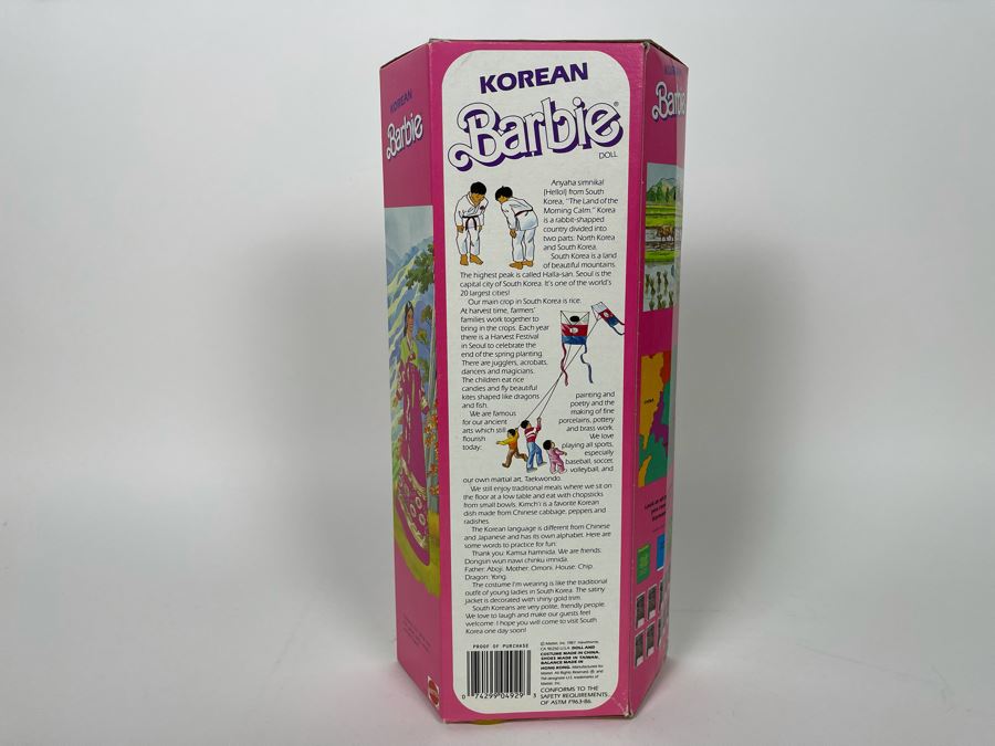 Korean Barbie New In Box Doll Mattel 1987