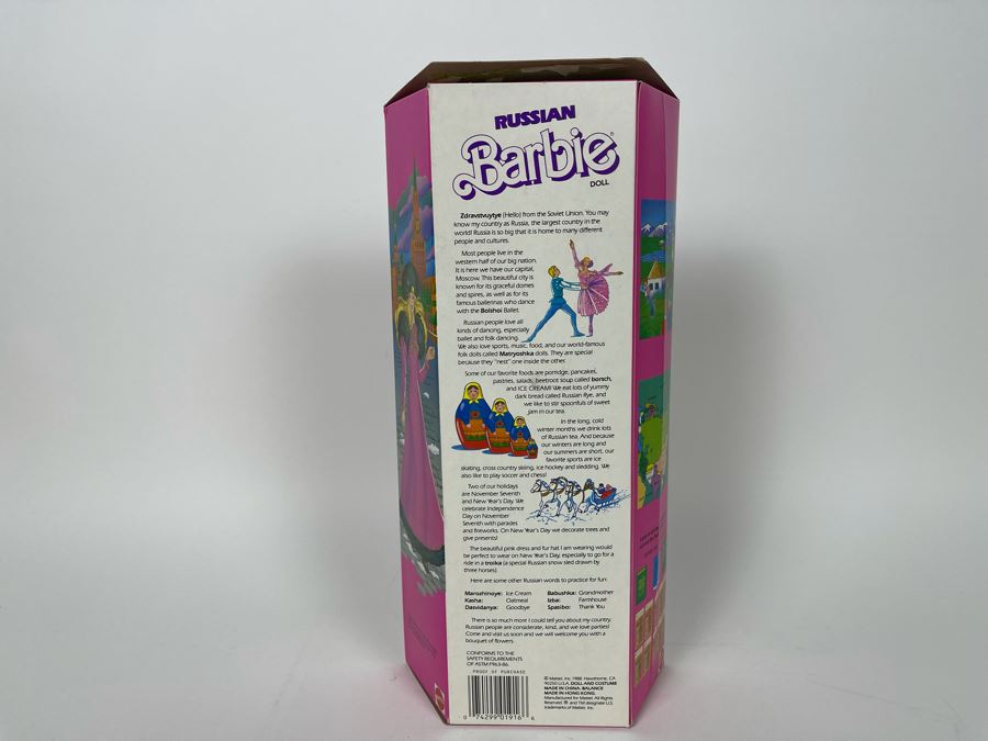 Russian Barbie With Box Doll Mattel 1988 (Seal Broken On Top Of Box) [Photo 5]