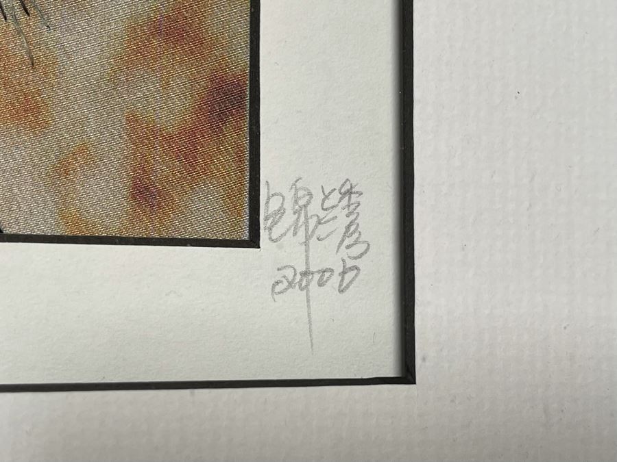 Original Signed Eric & Karen Shi Crowned Crane Bird In Silk Thread Framed Artwork 13 X 17 [Photo 6]