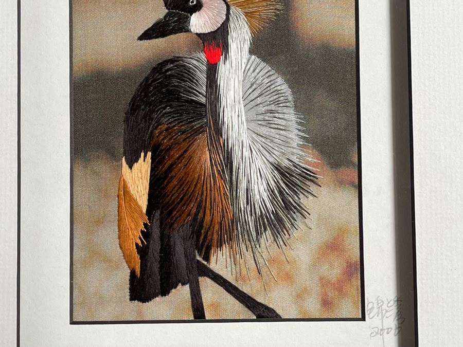 Original Signed Eric & Karen Shi Crowned Crane Bird In Silk Thread Framed Artwork 13 X 17 [Photo 4]