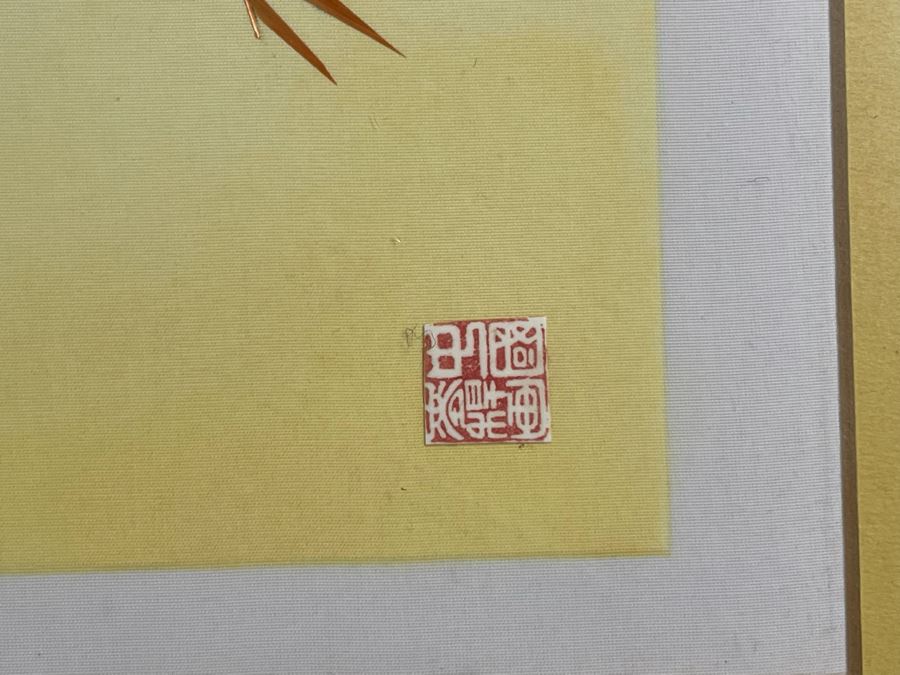 Original Signed Bamboo Collage Framed Artwork 7 X 17 [Photo 4]