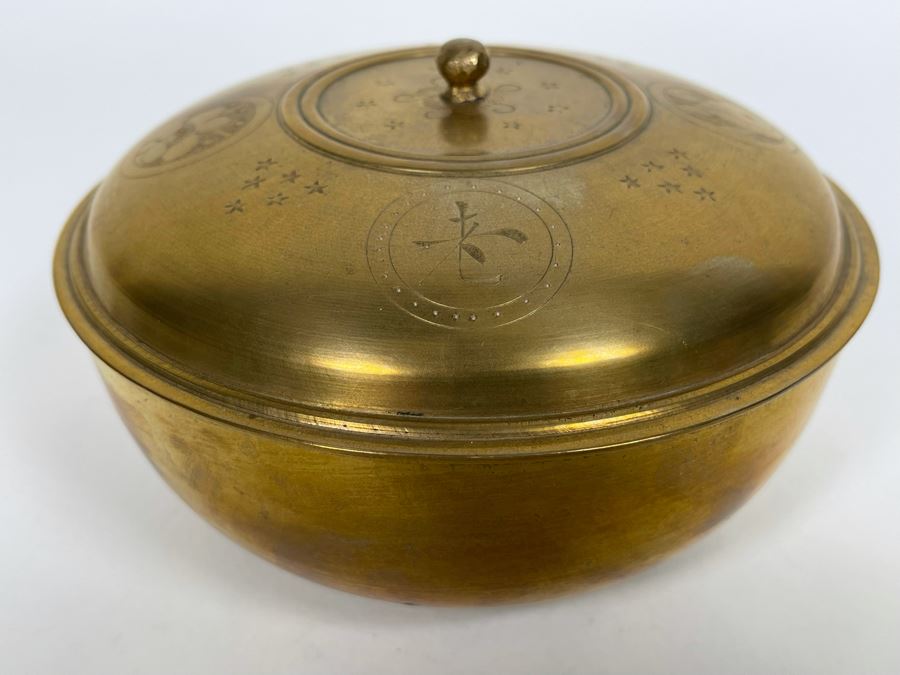 Vintage Brass Asian Bowl With Lid 6R [Photo 3]