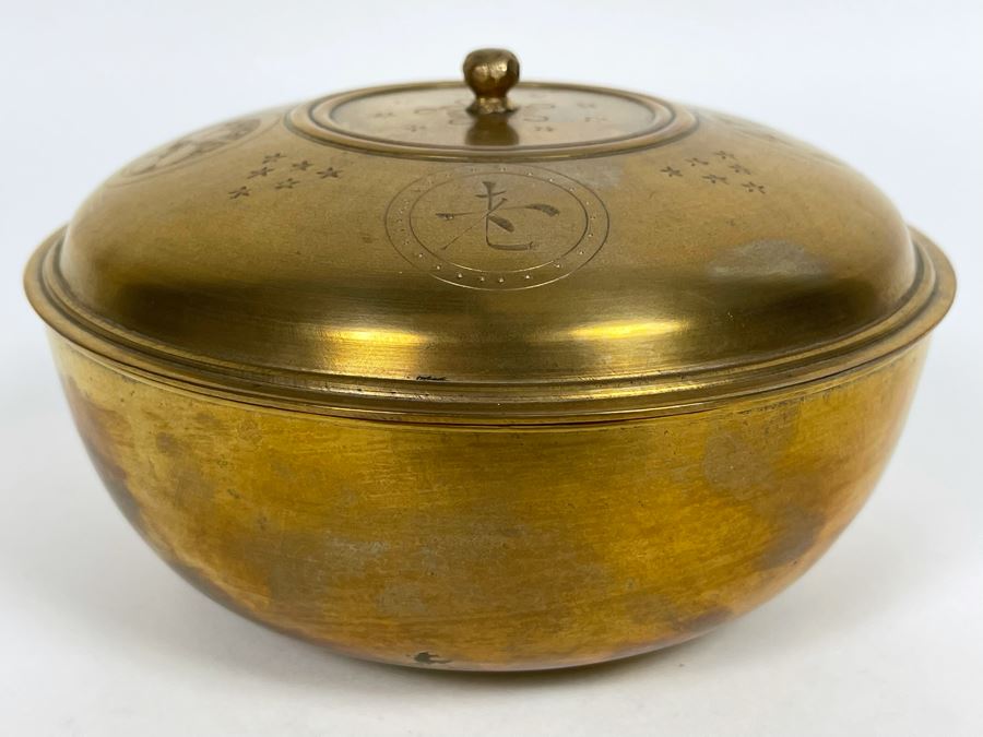 Vintage Brass Asian Bowl With Lid 6R [Photo 5]