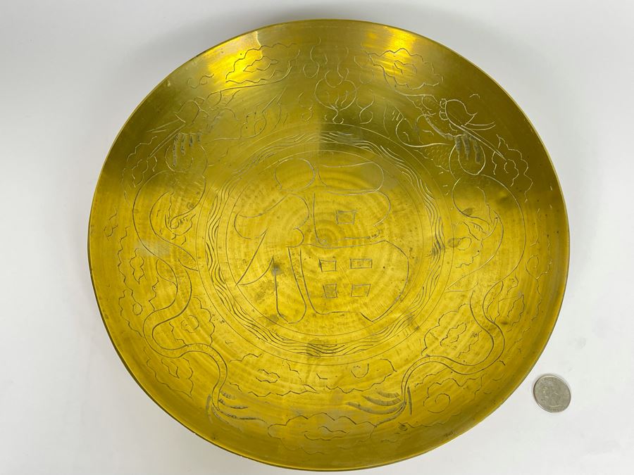 Vintage Chinese Chased Brass Bowl 12W [Photo 3]