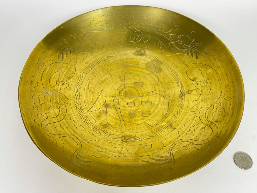 Vintage Chinese Chased Brass Bowl 12W [Photo 1]
