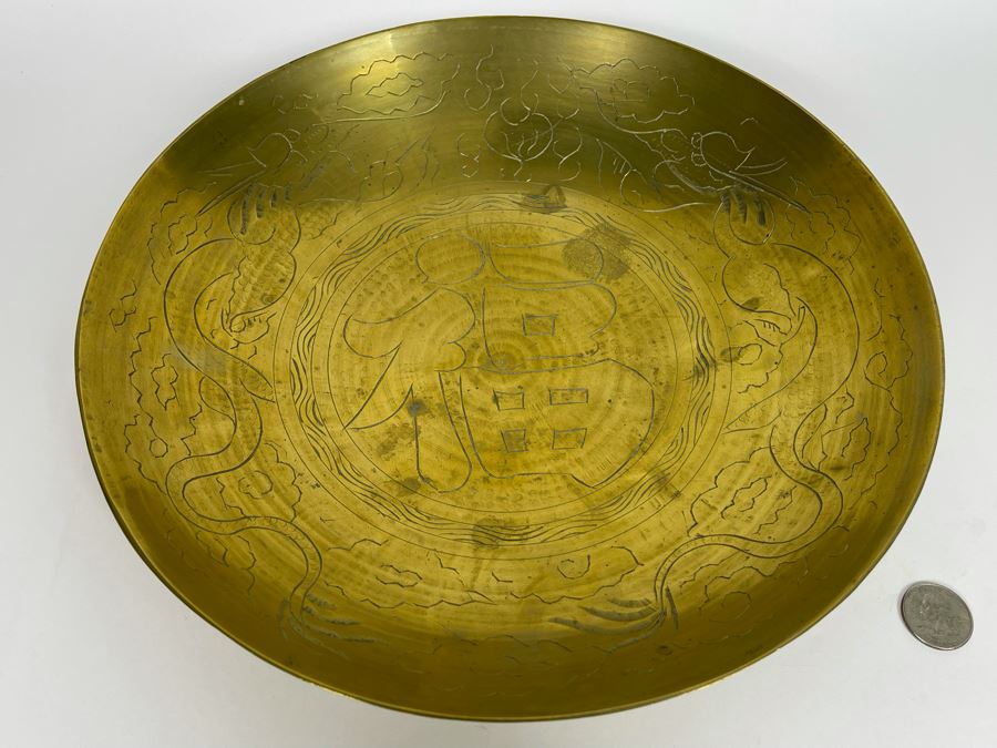 Vintage Chinese Chased Brass Bowl 12W [Photo 2]