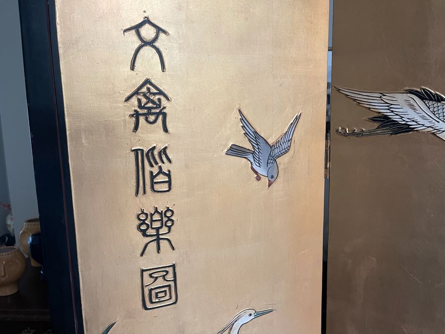 4-Panel Asian Screen Double Sided - One Side Is Gold Tones Other Is Black Tones 64W X 72H [Photo 7]