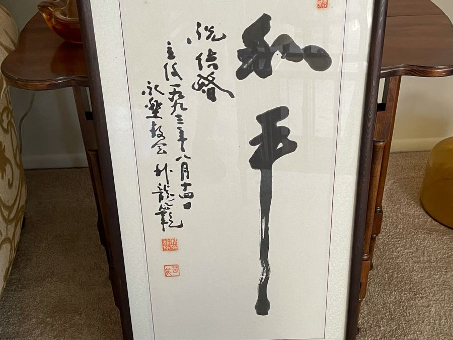 Original Signed Chinese Brush Calligraphy Artwork In Frame 16 X 37 [Photo 7]
