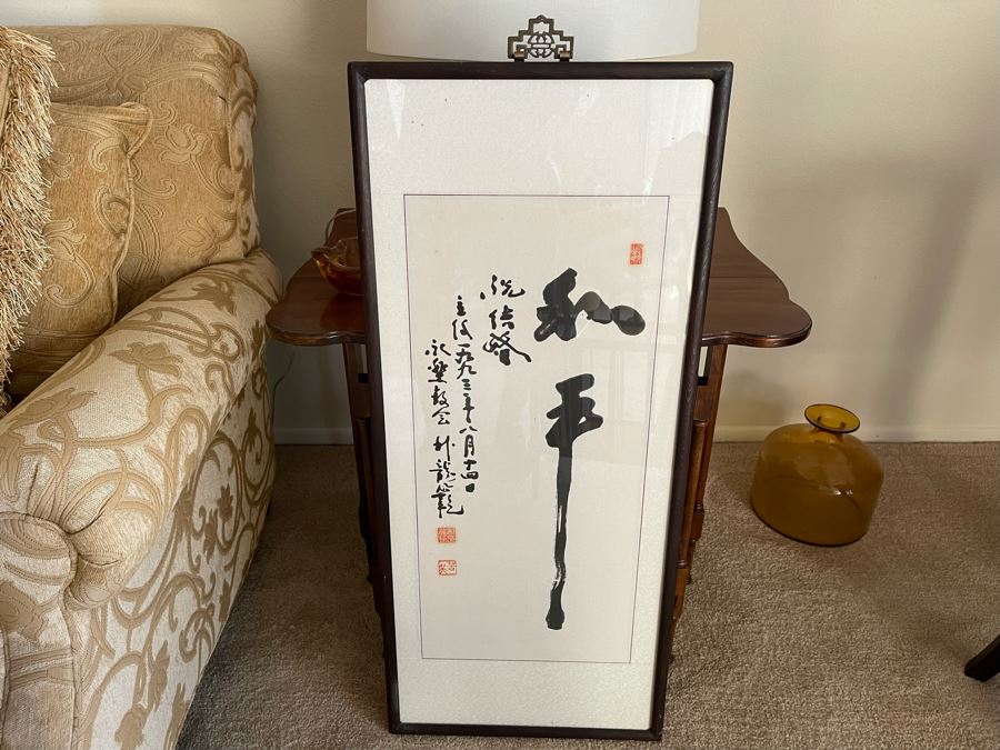 Original Signed Chinese Brush Calligraphy Artwork In Frame 16 X 37 [Photo 1]