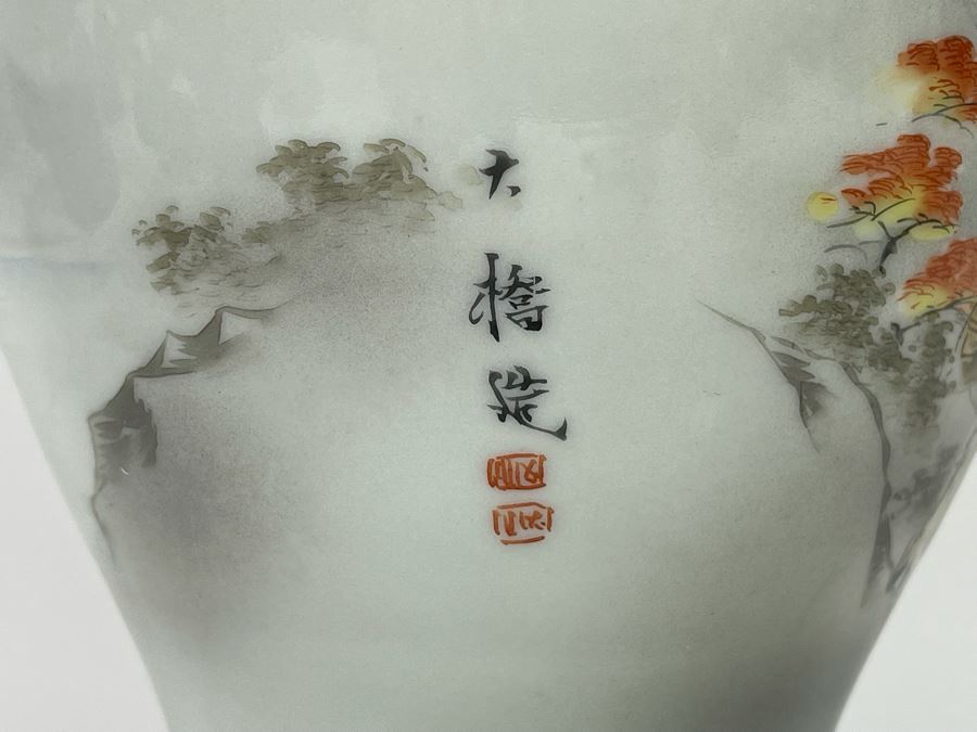 Vintage Signed Asian Porcelain Ginger Jar With Wooden Stand 11H [Photo 7]