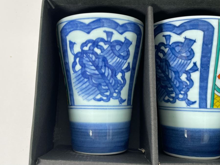 New Set Of Signed Japanese Porcelain Cups 4H [Photo 5]