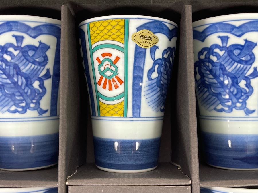 New Set Of Signed Japanese Porcelain Cups 4H [Photo 3]