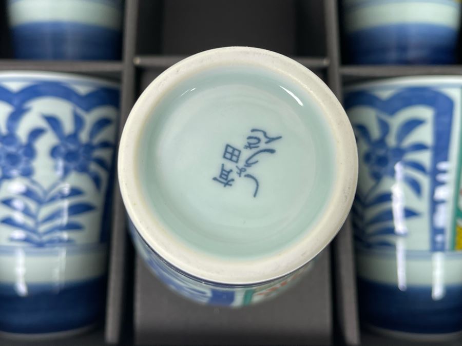 New Set Of Signed Japanese Porcelain Cups 4H [Photo 4]