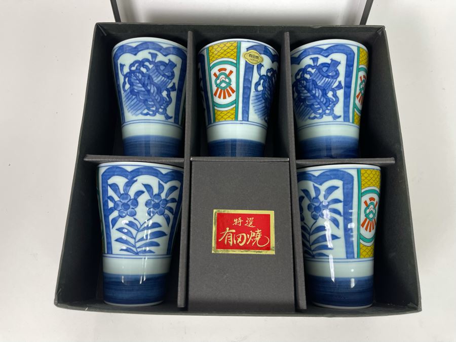 New Set Of Signed Japanese Porcelain Cups 4H [Photo 2]