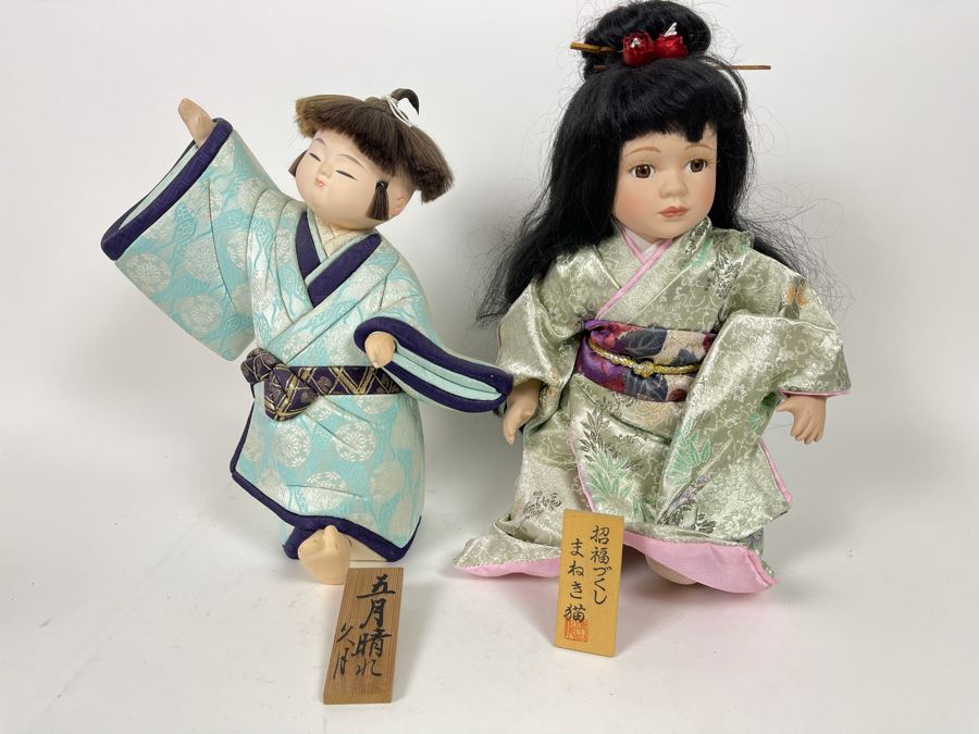 Pair Of Asian Dolls [Photo 2]