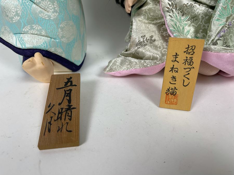 Pair Of Asian Dolls [Photo 3]