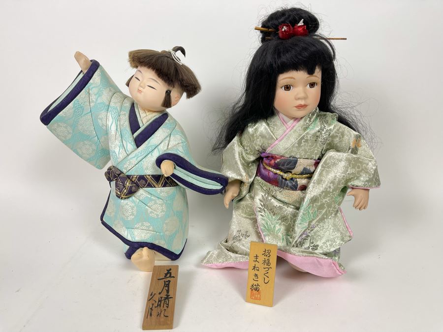 Pair Of Asian Dolls [Photo 1]