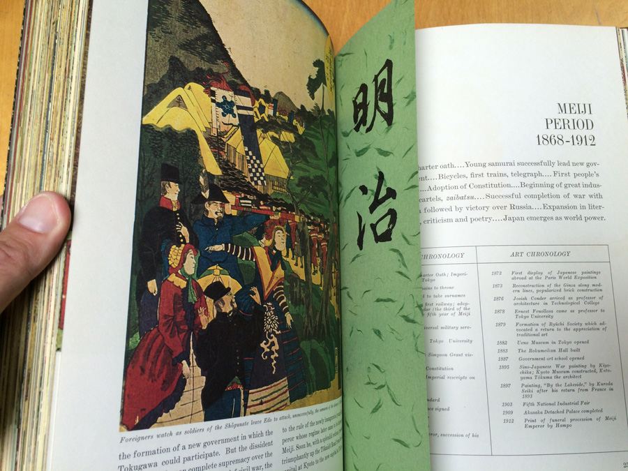 Japan A History in Art Book First Printing [Photo 12]