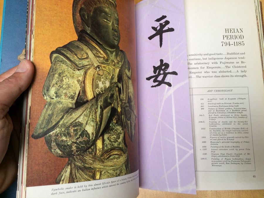 Japan A History in Art Book First Printing [Photo 26]