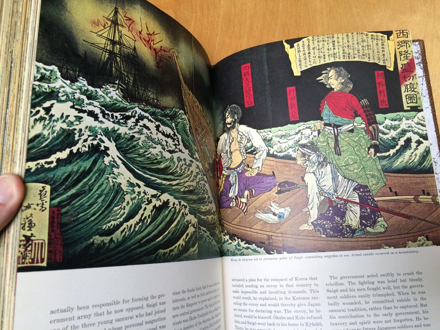 Japan A History in Art Book First Printing [Photo 11]