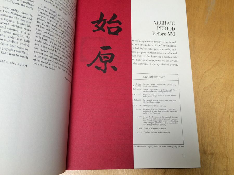Japan A History in Art Book First Printing [Photo 6]