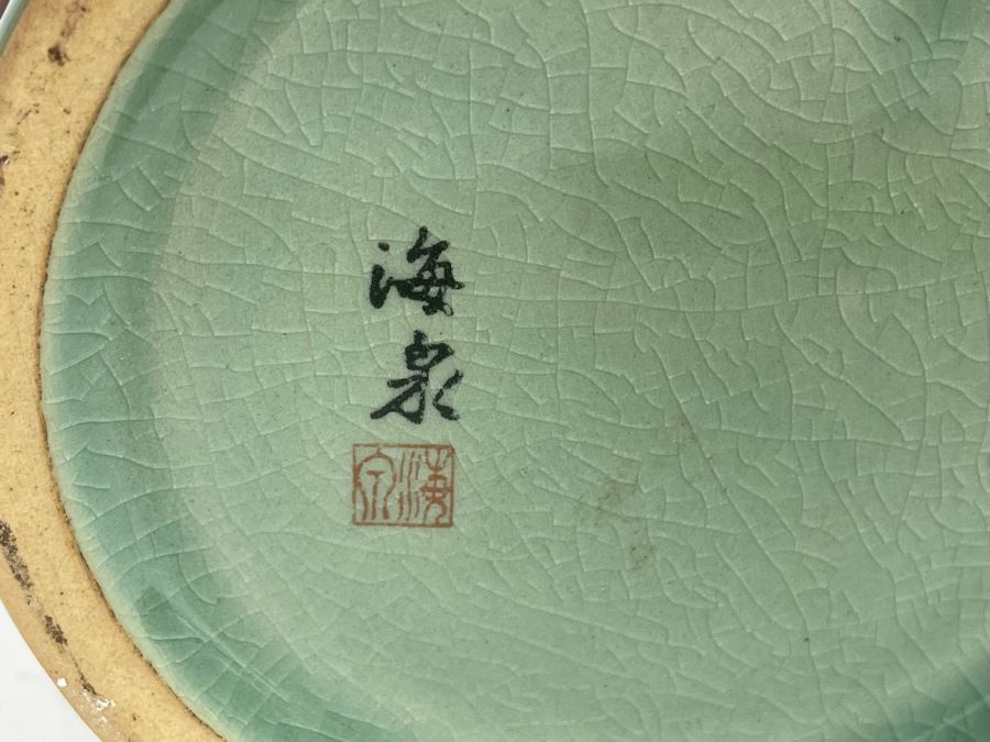 Signed Asian Vase With Cranes 13H [Photo 7]