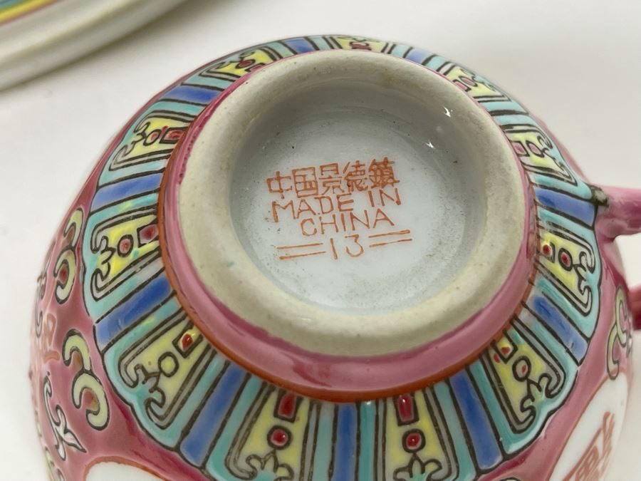 Chinese Porcelain Tea Set [Photo 5]