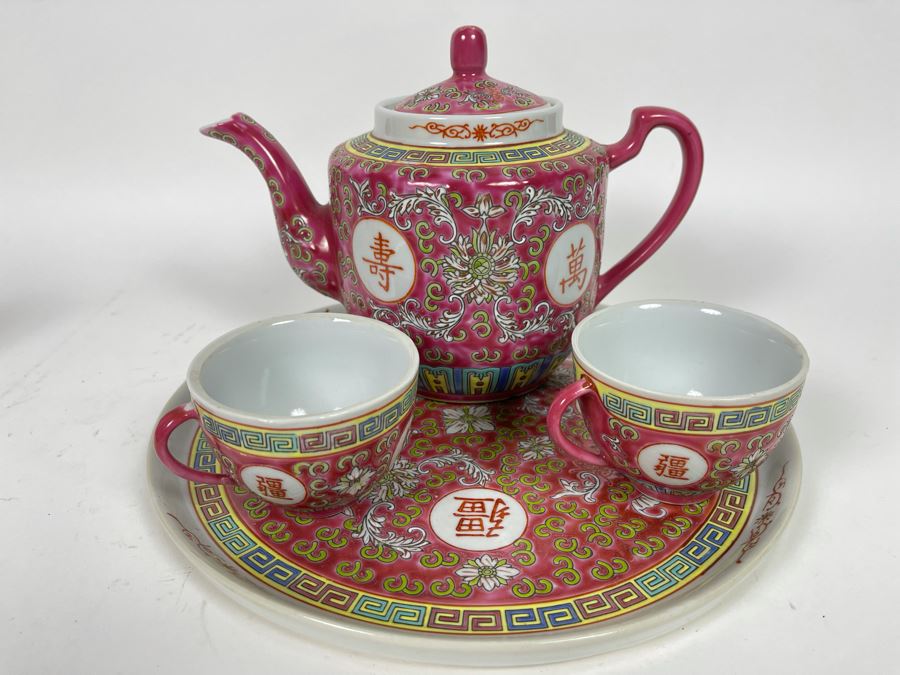 Chinese Porcelain Tea Set [Photo 1]