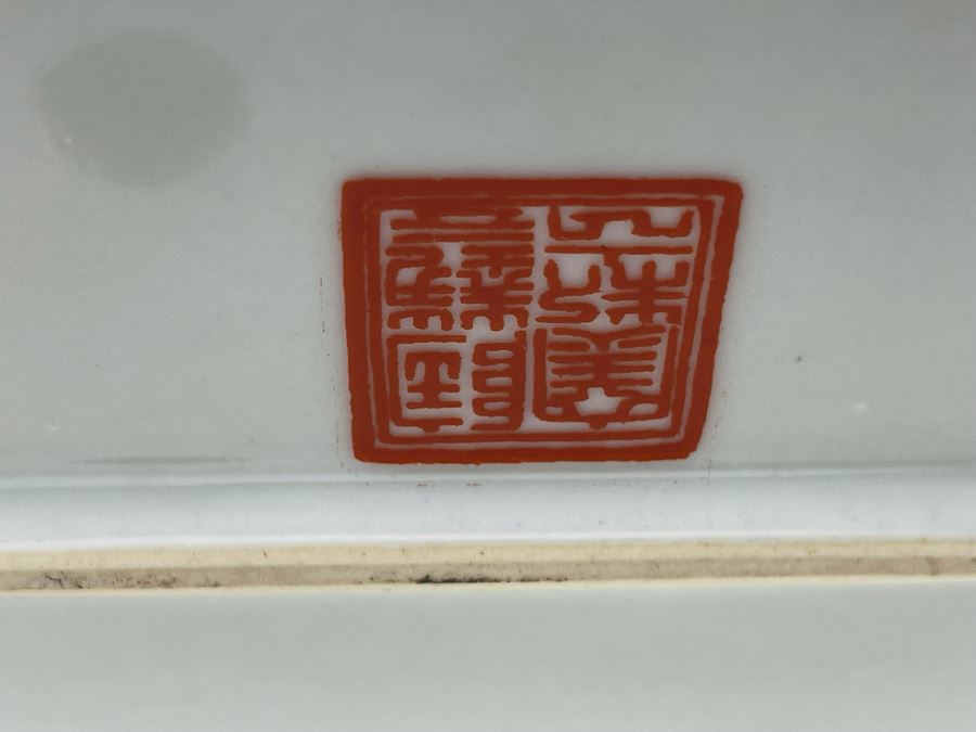 Signed Chinese Porcelain Planter With Faux Orchids 13W X 9D X 8H [Photo 10]