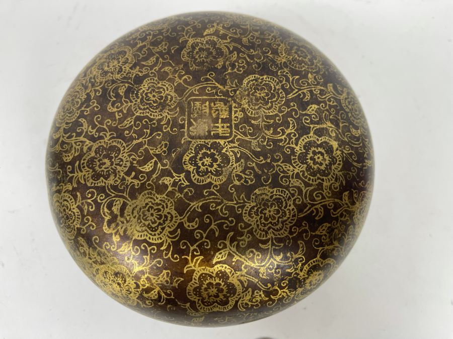 Vintage Signed Chinese Metal Canteen Water Heater With Calligraphy 6.5W X 3.5H [Photo 8]