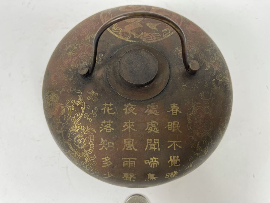 Vintage Signed Chinese Metal Canteen Water Heater With Calligraphy 6.5W X 3.5H [Photo 4]