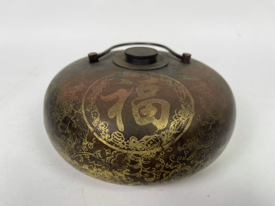 Vintage Signed Chinese Metal Canteen Water Heater With Calligraphy 6.5W X 3.5H [Photo 6]