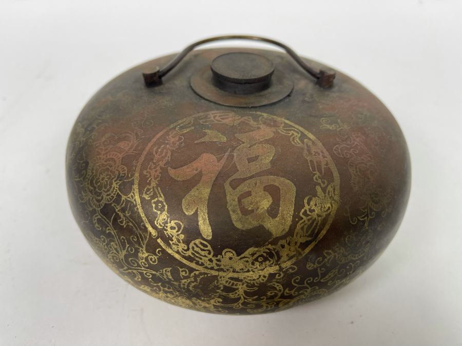 Vintage Signed Chinese Metal Canteen Water Heater With Calligraphy 6.5W X 3.5H [Photo 7]