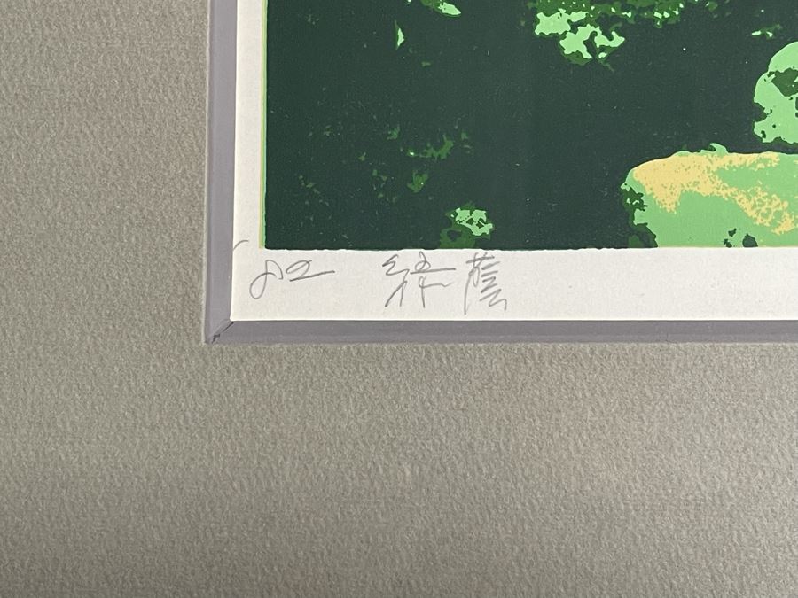 Signed Japanese Silk Screen Print By Yuichiro Kato [Photo 5]