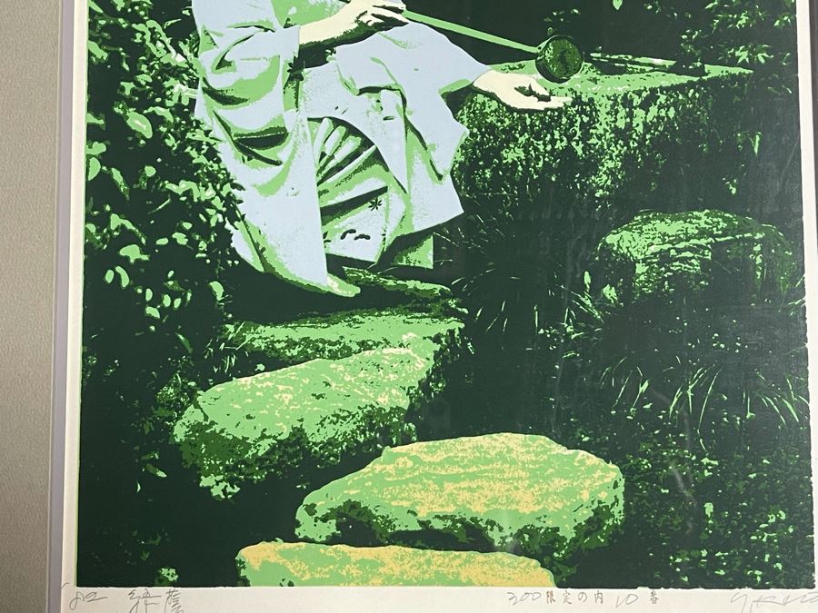 Signed Japanese Silk Screen Print By Yuichiro Kato [Photo 4]