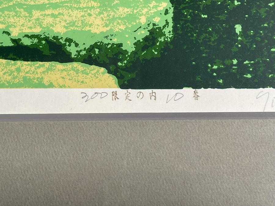 Signed Japanese Silk Screen Print By Yuichiro Kato [Photo 6]