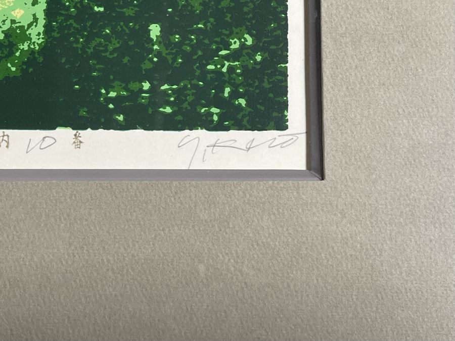 Signed Japanese Silk Screen Print By Yuichiro Kato [Photo 7]