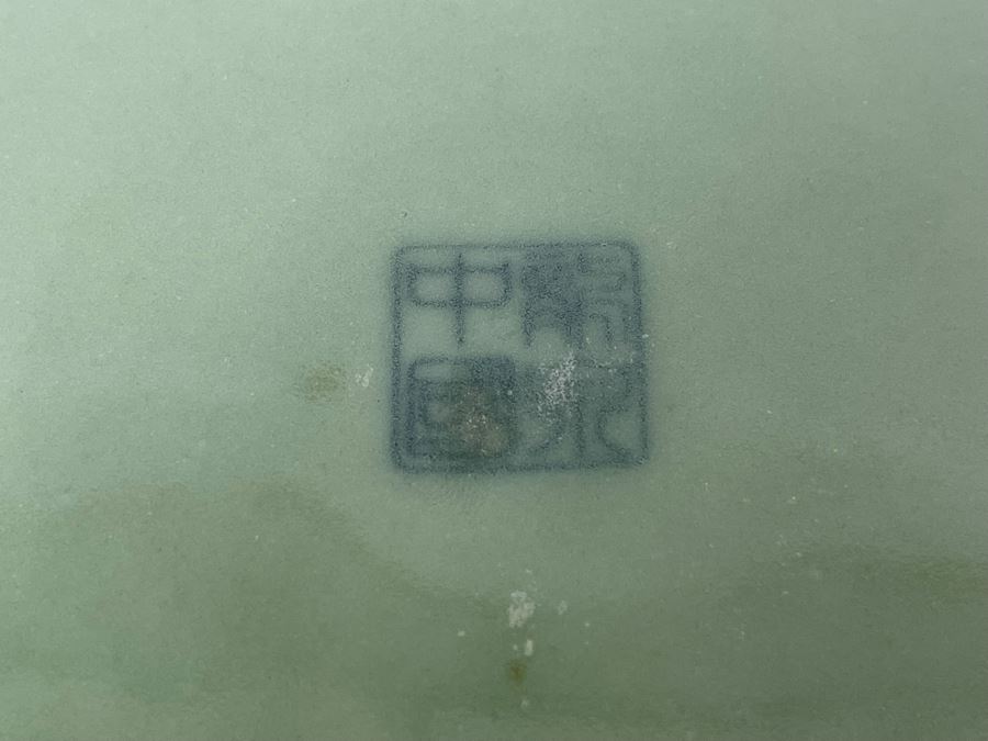 Signed Chinese Lidded Jar 7W X 6H [Photo 8]