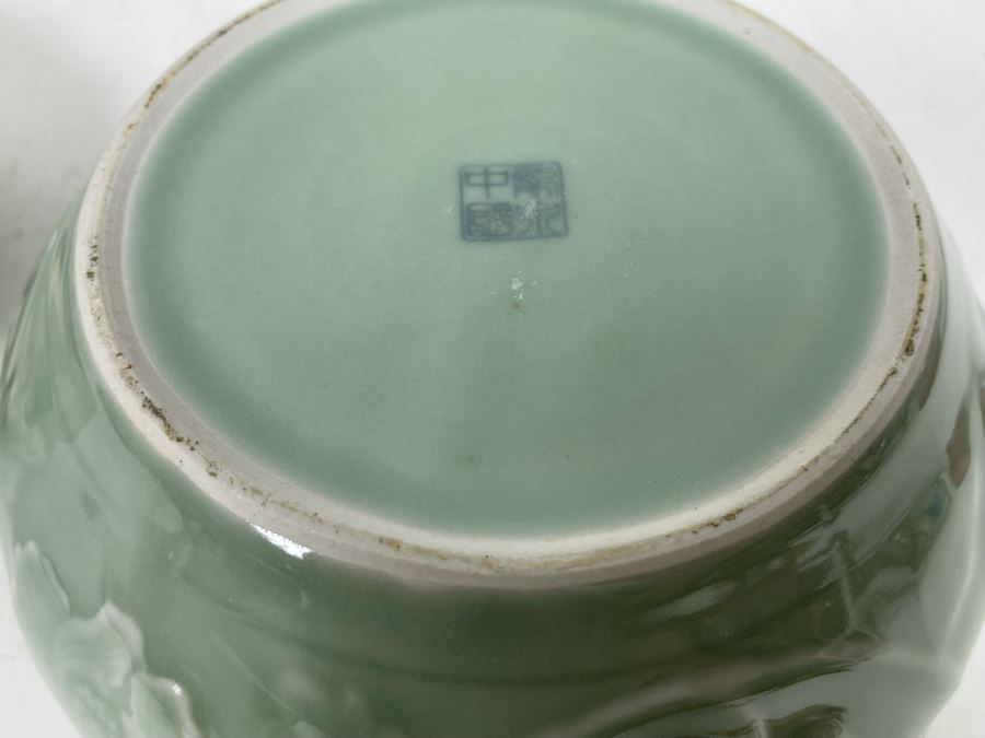 Signed Chinese Lidded Jar 7W X 6H [Photo 6]