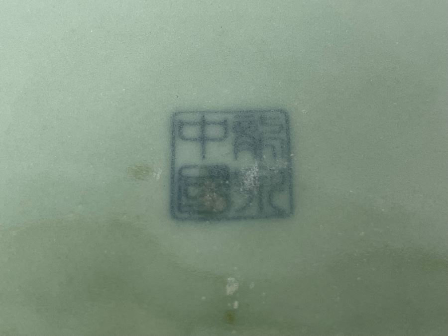 Signed Chinese Lidded Jar 7W X 6H [Photo 7]