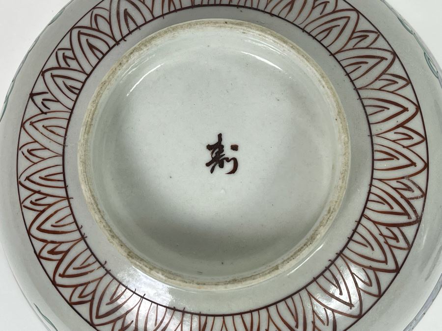 Pair Of Vintage Signed Hand Painted Chinese Dragon Motif Bowls 8.25R X 3.25H And 7R X 2.75H [Photo 3]