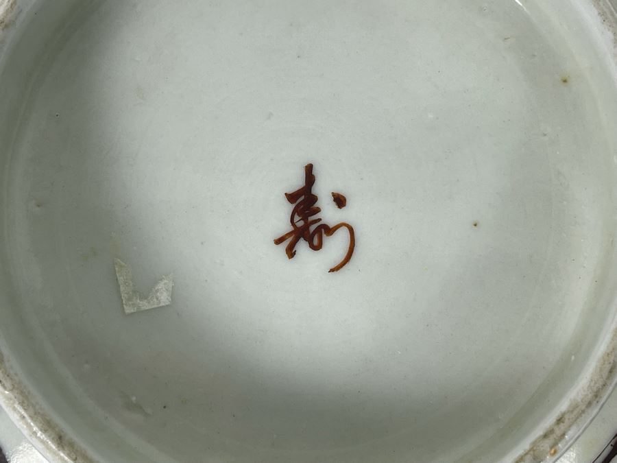 Pair Of Vintage Signed Hand Painted Chinese Dragon Motif Bowls 8.25R X 3.25H And 7R X 2.75H [Photo 13]