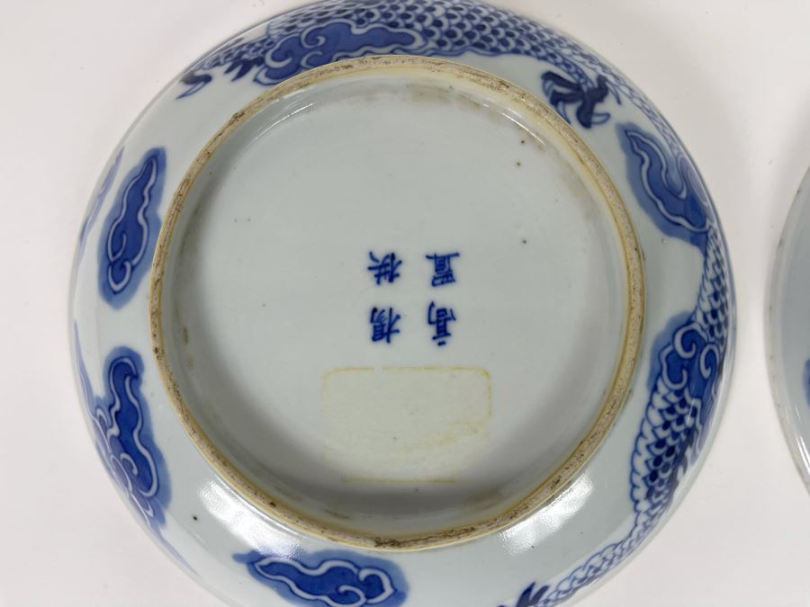 Pair Of Antique Signed Blue And White Chinese Porcelain Dragon Bowls - See Photos For Minor Chips 7.25R [Photo 11]