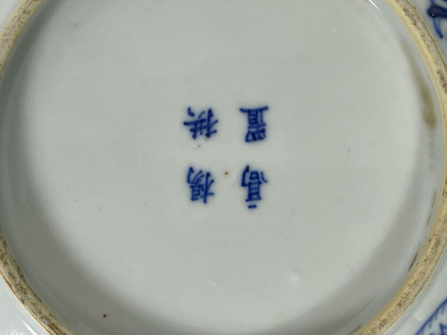 Pair Of Antique Signed Blue And White Chinese Porcelain Dragon Bowls - See Photos For Minor Chips 7.25R [Photo 14]