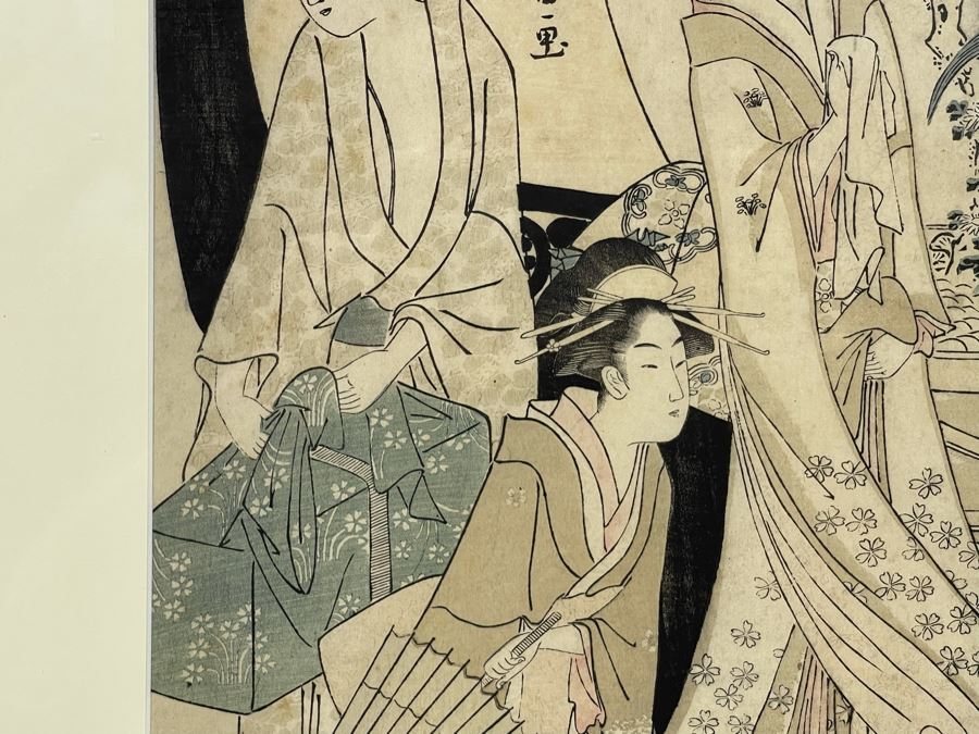 Old Japanese Woodblock Print In Frame 9 X 14.5 [Photo 12]