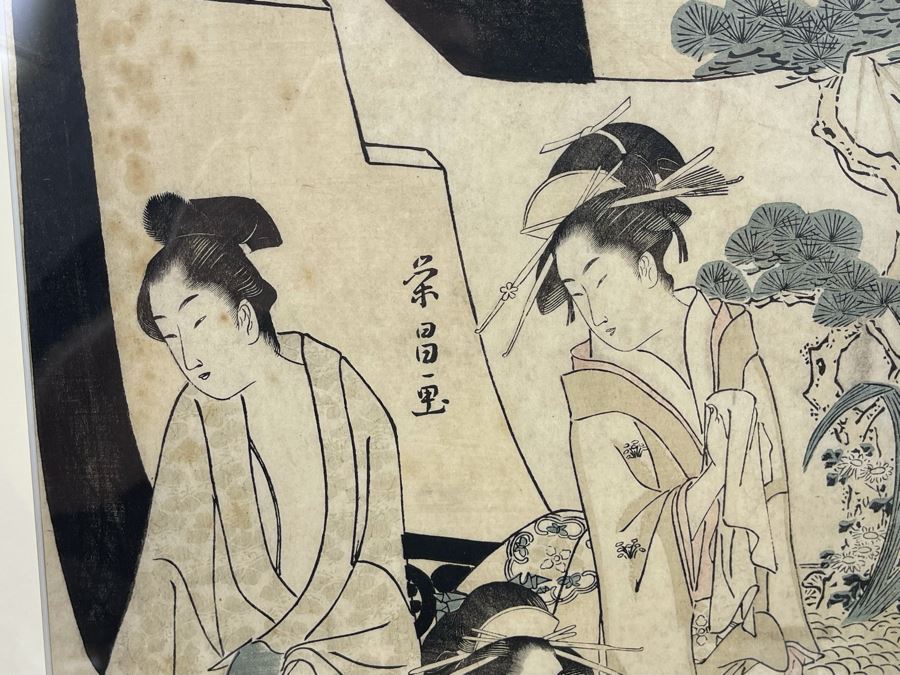Old Japanese Woodblock Print In Frame 9 X 14.5 [Photo 5]