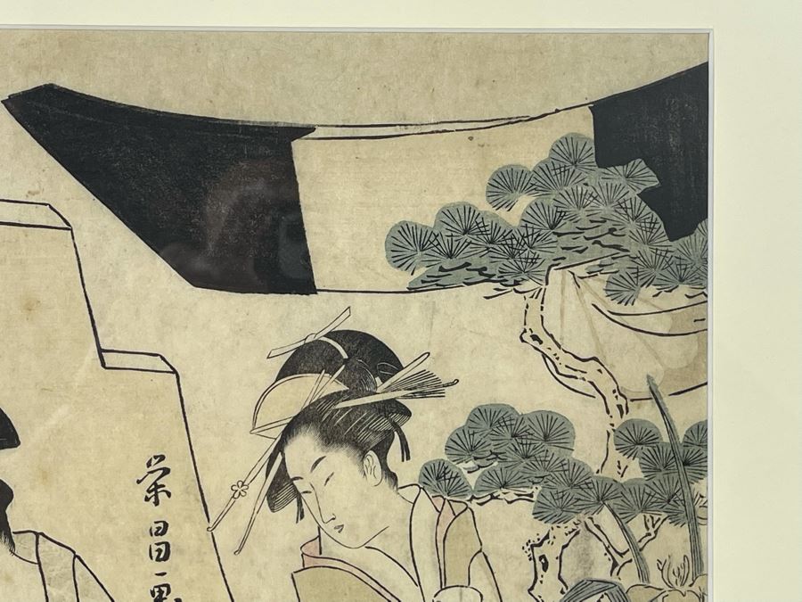 Old Japanese Woodblock Print In Frame 9 X 14.5 [Photo 9]