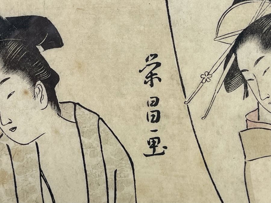 Old Japanese Woodblock Print In Frame 9 X 14.5 [Photo 6]