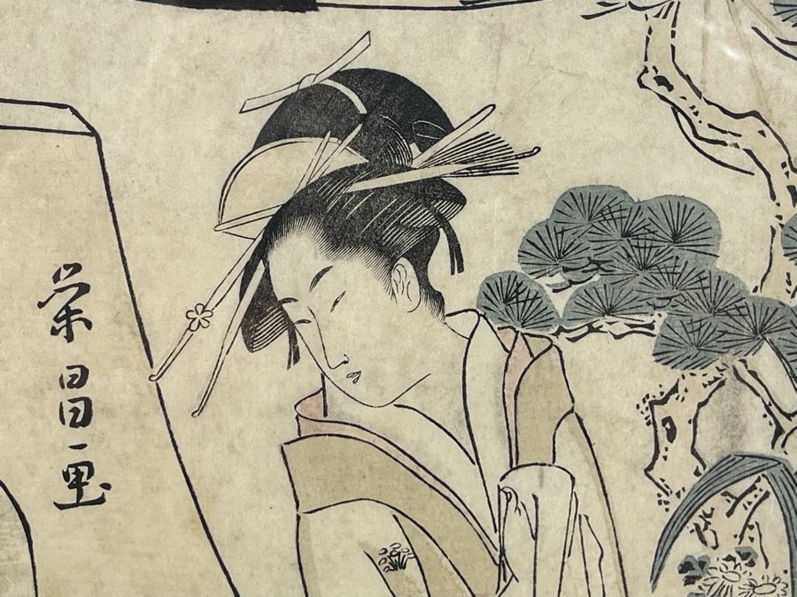 Old Japanese Woodblock Print In Frame 9 X 14.5 [Photo 8]