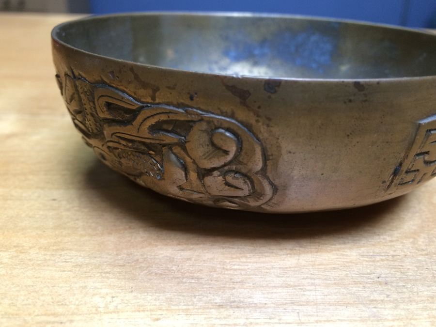 Vintage Chinese Brass Bowl and Plate [Photo 3]